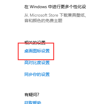 戴尔win10我的电脑在哪里?戴尔win10我的电脑位置教程