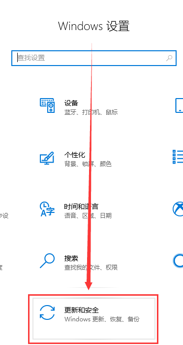 win101903玩游戏会突然卡一下怎么回事?win101903玩游戏会突然卡解决教程
