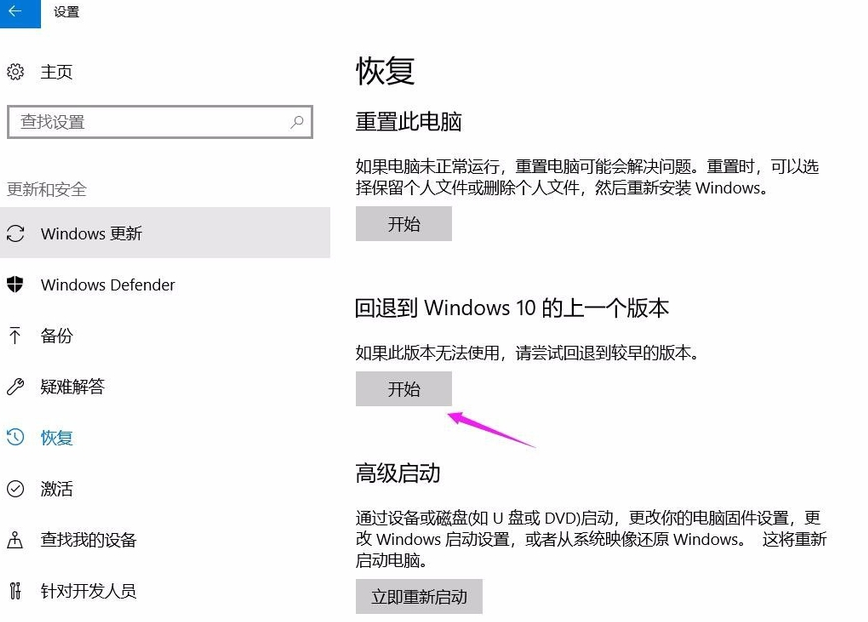 win101903玩游戏会突然卡一下怎么回事?win101903玩游戏会突然卡解决教程