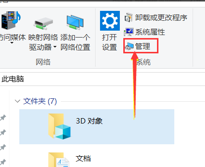 win101903玩游戏会突然卡一下怎么回事?win101903玩游戏会突然卡解决教程