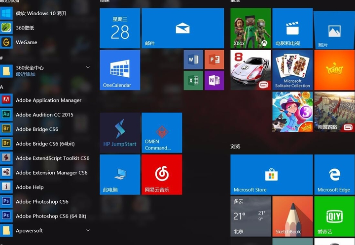 win101903玩游戏会突然卡一下怎么回事?win101903玩游戏会突然卡解决教程