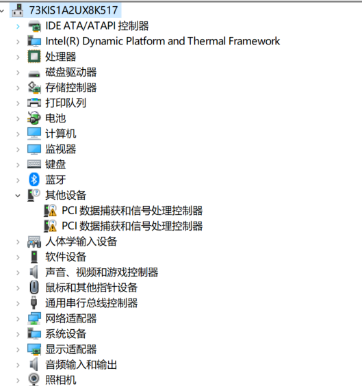 win101903玩游戏会突然卡一下怎么回事?win101903玩游戏会突然卡解决教程