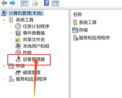 win101903玩游戏会突然卡一下怎么回事?win101903玩游戏会突然卡解决教程