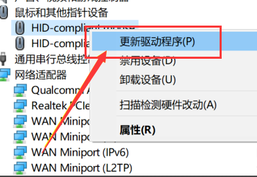 win101903玩游戏会突然卡一下怎么回事?win101903玩游戏会突然卡解决教程
