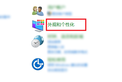 如何设置显卡高性能?设置显卡高性能教程