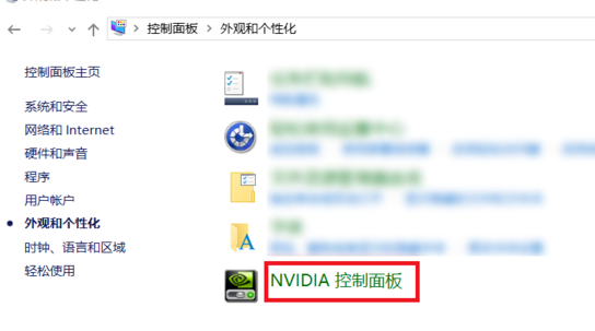 如何设置显卡高性能?设置显卡高性能教程