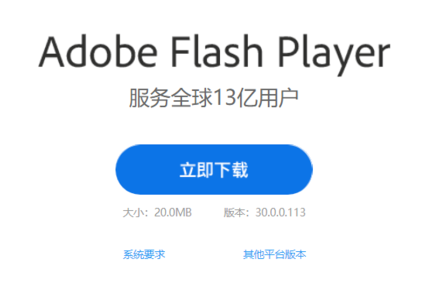电脑上怎么打开swf文件?电脑上打开swf文件的方法