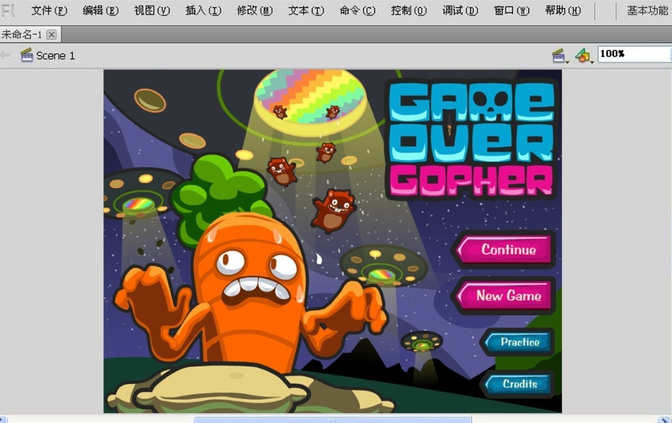 电脑上怎么打开swf文件?电脑上打开swf文件的方法