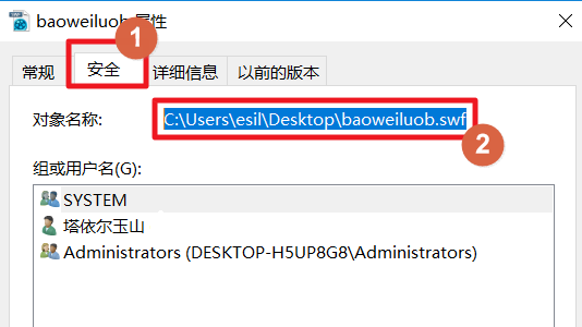 电脑上怎么打开swf文件?电脑上打开swf文件的方法