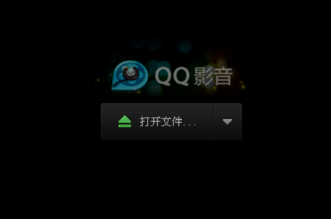 电脑上怎么打开swf文件?电脑上打开swf文件的方法