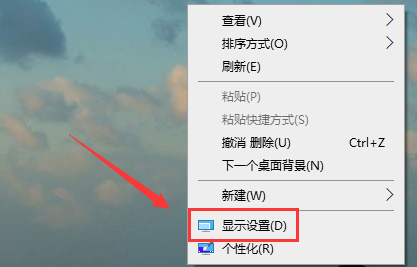 win10颜色管理在哪里?win10颜色管理位置教程
