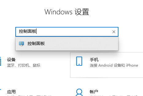 联想win10防火墙怎么关闭?联想win10防火墙关闭方法