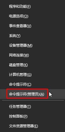 win10关闭防火墙提示管理员身份操作?win10关闭防火墙提示管理员身份教程