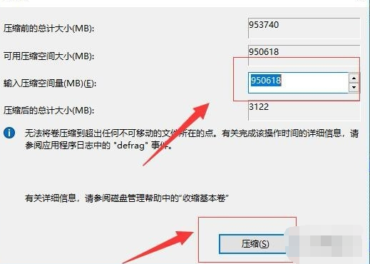 win10磁盘分区教程?win10磁盘分区如何做
