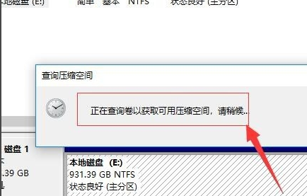 win10磁盘分区教程?win10磁盘分区如何做