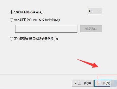 win10磁盘分区教程?win10磁盘分区如何做