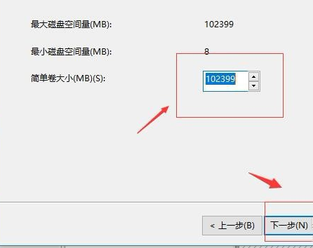 win10磁盘分区教程?win10磁盘分区如何做