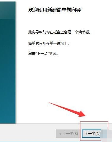 win10磁盘分区教程?win10磁盘分区如何做