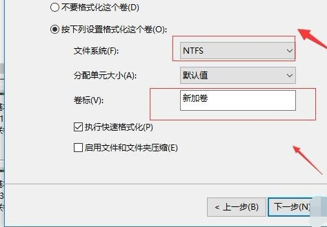 win10磁盘分区教程?win10磁盘分区如何做