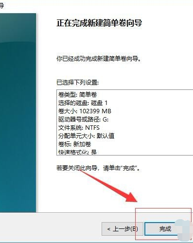 win10磁盘分区教程?win10磁盘分区如何做