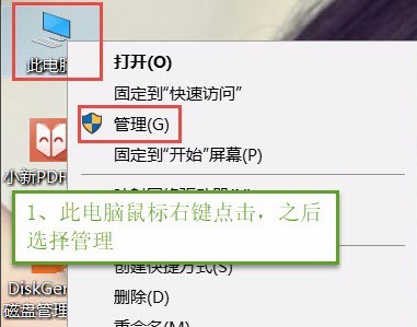 win10怎么用自带的软件进行磁盘分区?win10磁盘分区教程