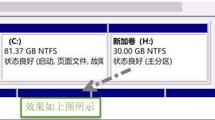 win10怎么用自带的软件进行磁盘分区?win10磁盘分区教程