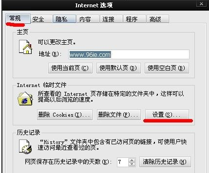 win10怎么下载网页上的视频?win10下载网页上的视频方法