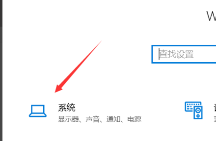 Win10怎么把默认安装C盘改到其他盘?Win10把默认安装C盘改到其他盘的方法