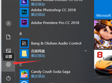Win10怎么把默认安装C盘改到其他盘?Win10把默认安装C盘改到其他盘的方法