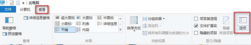 windows10下载的软件在哪里?windows10下载的软件位置介绍