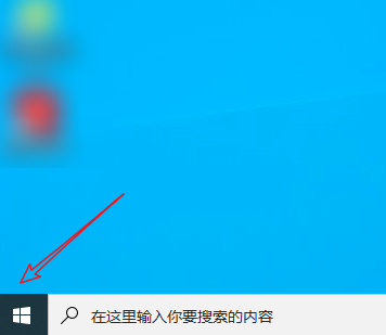 windows10下载的软件在哪里?windows10下载的软件位置介绍