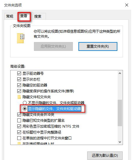 windows10下载的软件在哪里?windows10下载的软件位置介绍
