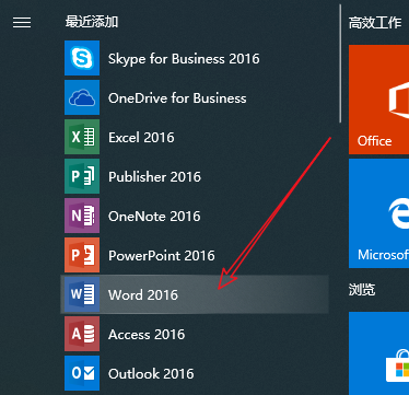windows10下载的软件在哪里?windows10下载的软件位置介绍