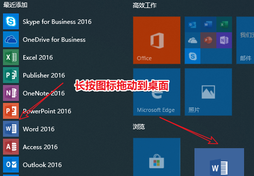 windows10下载的软件在哪里?windows10下载的软件位置介绍
