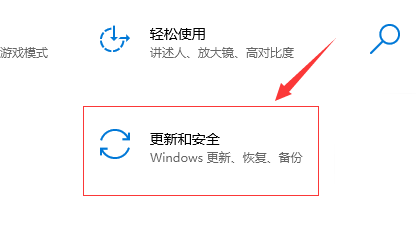 win10自动更新在哪里?win10自动更新打开教程