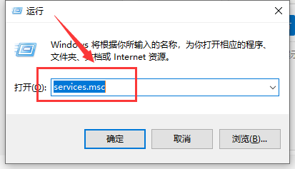 win10应该禁用哪些服务?win10禁用服务怎么设置?