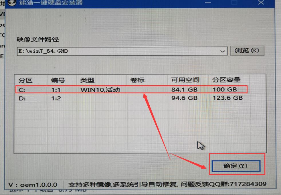 win10为什么装不回win7?win10装不回win7的解决方法