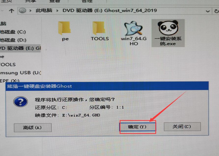 win10为什么装不回win7?win10装不回win7的解决方法