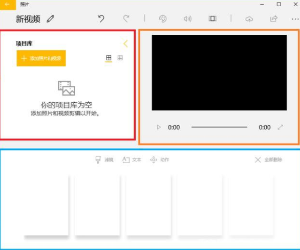windows10有没有自带的视频剪辑软件?windows10自带的视频剪辑软件介绍