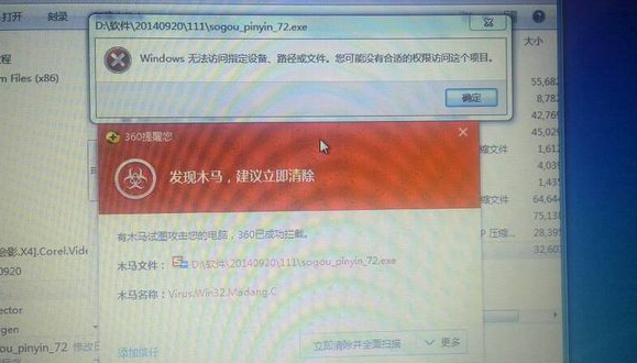 win10下载文件后提示有病毒已被删除_ win10下载文件后有病毒已被删除解决方法