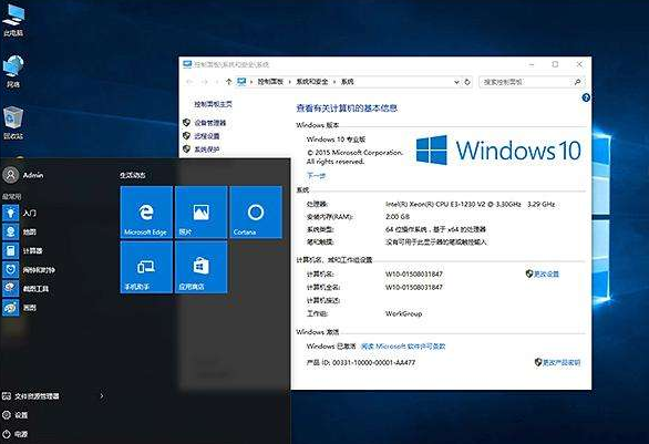 win10下载文件后提示有病毒已被删除_ win10下载文件后有病毒已被删除解决方法