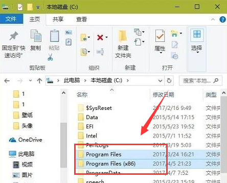 Win10下载软件后找不到软件图标怎么办?Win10下载软件后找不到软件图标解决方法