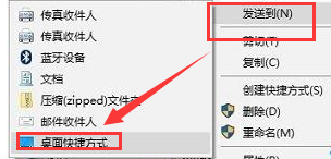 Win10下载软件后找不到软件图标怎么办?Win10下载软件后找不到软件图标解决方法