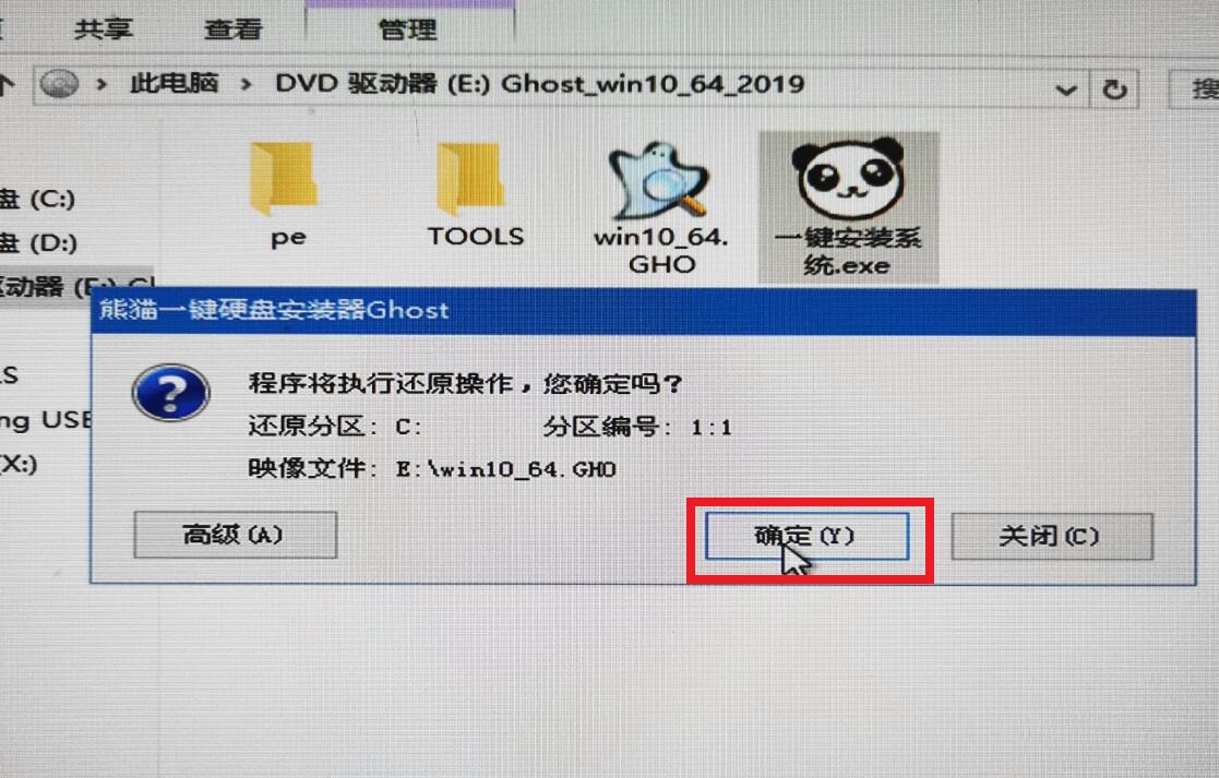 新电脑怎么安装win10系统?新电脑安装win10系统教程