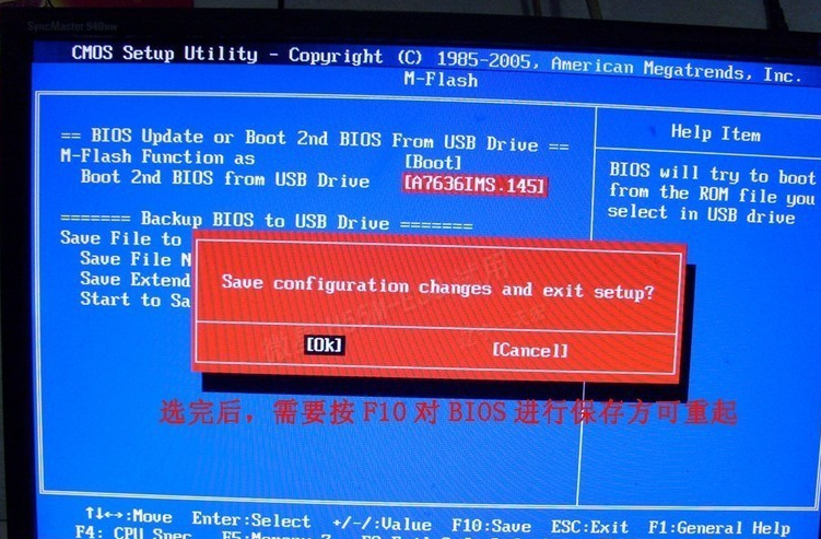 安装win10后重启不能进系统怎么办?安装win10后重启不能进系统解决方法