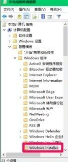 win10安装软件被阻止怎么办?win10安装软件被阻止解决方法