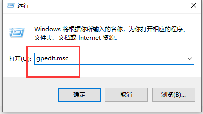 win10安装软件被阻止怎么办?win10安装软件被阻止解决方法