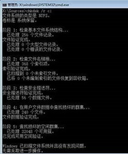 win10启动盘如何修复引导?win10启动盘修复引导的方法