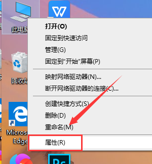 windows10关闭防火墙怎么关?windows10关闭防火墙方法教程
