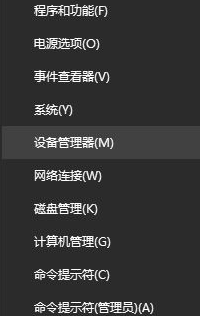 win10系统怎么关闭杜比音效?win10系统关闭杜比音效操作方法